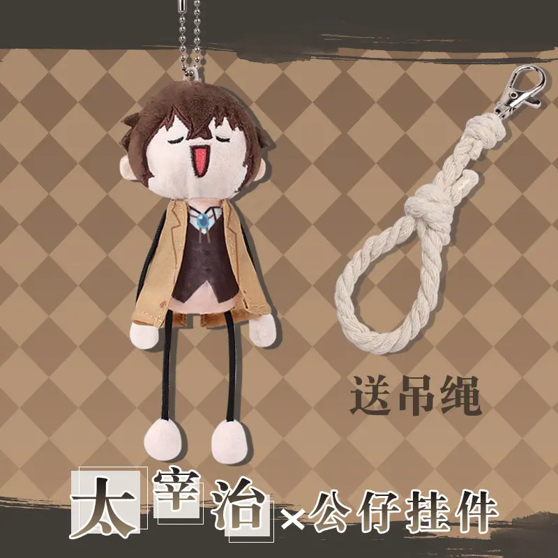 New Bungo Stray Dogs Plush Toy Cute dazai osamu Nakahara Chuuya Figure 15cm Plush Doll Pendant Fans Birthday Gifts - view 2