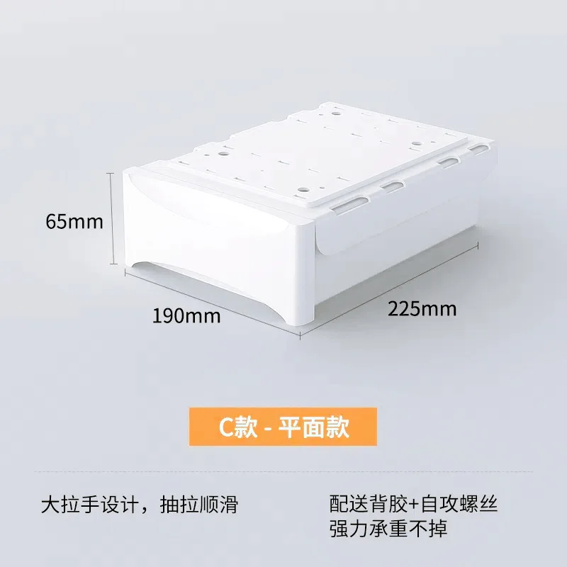 The Drawer Under The Table Has A Beam That Can Be Raised, Invisible Desk Storage Dormitory Home Storage Box  Stationery Holder
