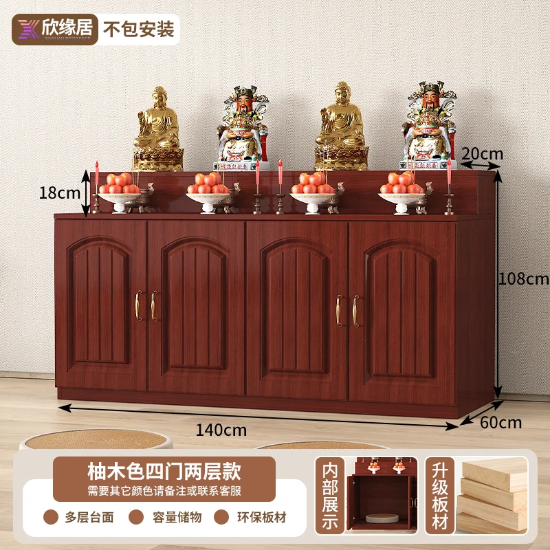 طاولة تقديم مع خزانة منصة بوذية البخور المنزلية تمثال بوذا غوان قونغ بوديساتفا تقدم مجلس الوزراء