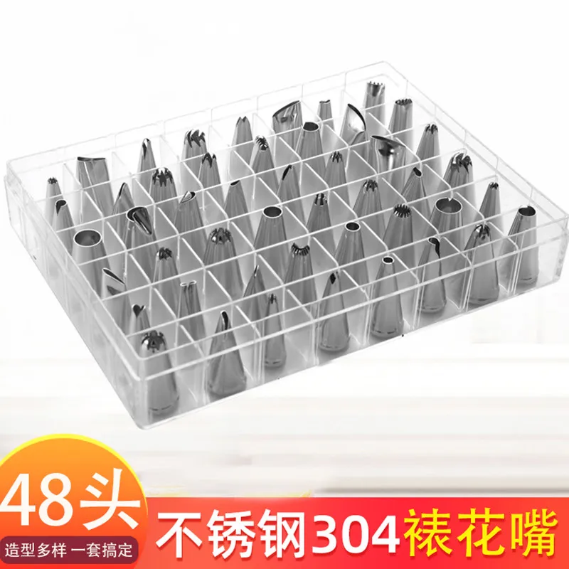 Full Set of Piping Nozzles, Baking 304 Stainless Steel 48-head Korean Cake Cream Nozzles, Baking Tools