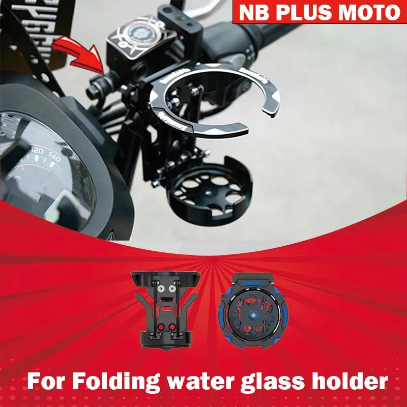 【Premium】For Motorcycle electric car folding water cup holder aluminum alloy material general modification accessories aluminum