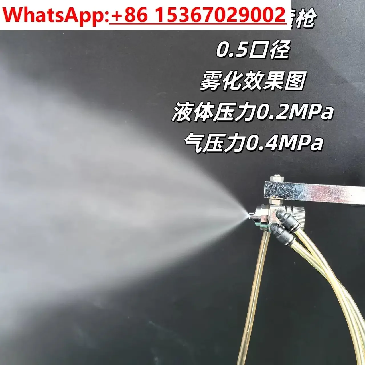 ST6 miniature automatic spray gun nozzle stamping lubricating oil small size light weight high atomization spray gun