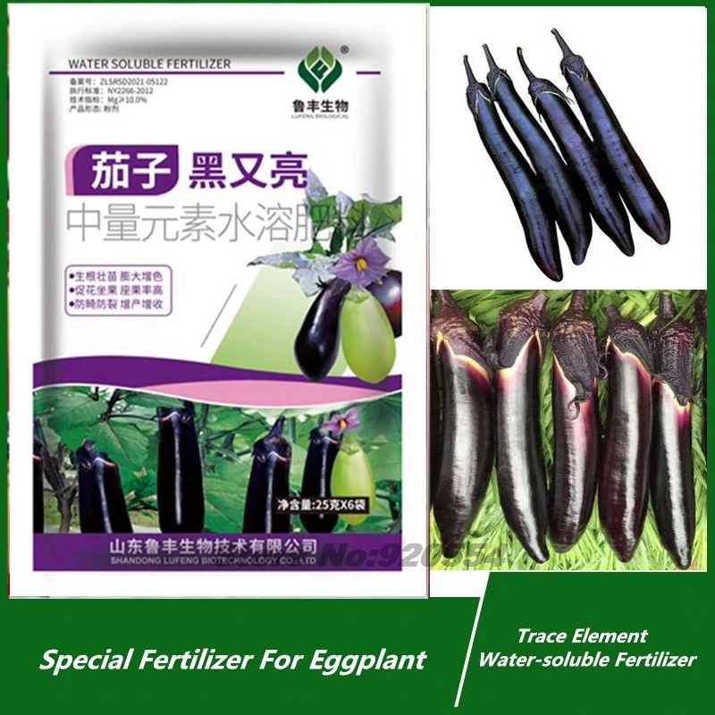 25g Eggplant black bright beautiful water soluble fertilizer Special Fertilizer For Eggplant Vegetable Garden Plant Fertilizer