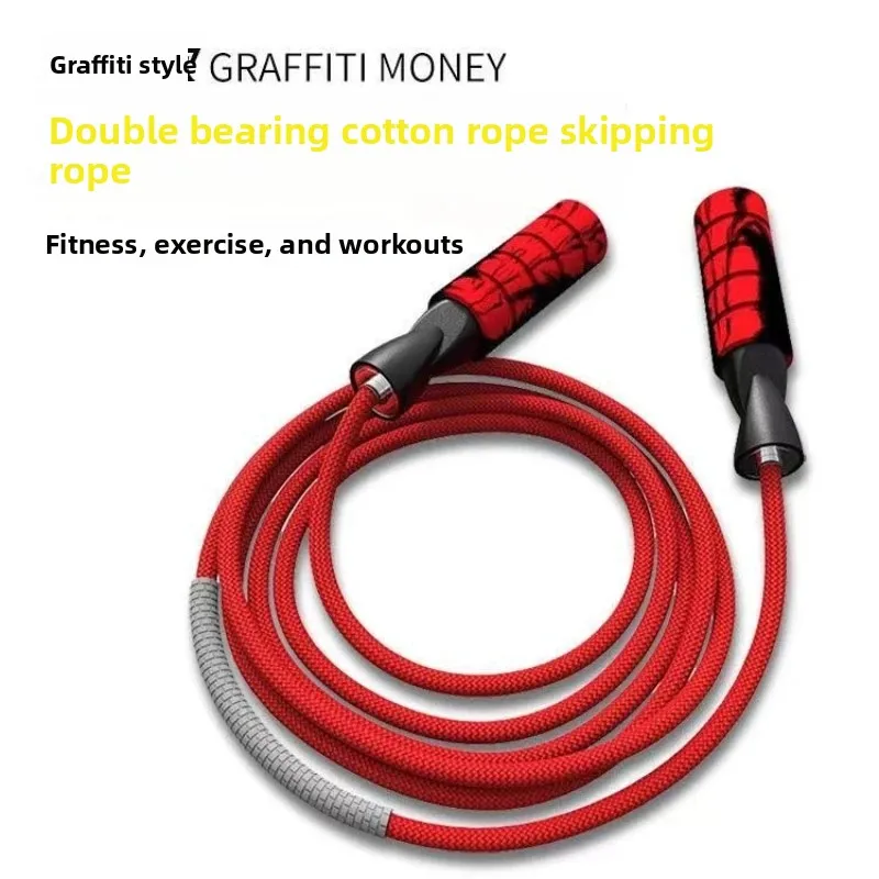 Portable Exam Skipping Rope Student Adult Fitness Tool For Primary Middle School Weight Loss Fat Burning Training Body Building