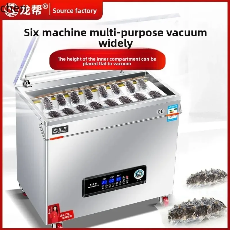 JX-26   rice brick vacuum machine, whole grain rice shaping vacuum packaging machine, wet and dry baler