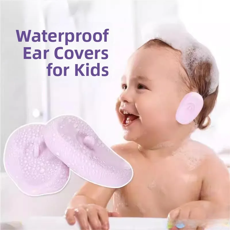 ベビー耳カバー防水入浴シャンプー保護子供の洗髪耳パッド幼児入浴水侵入防止