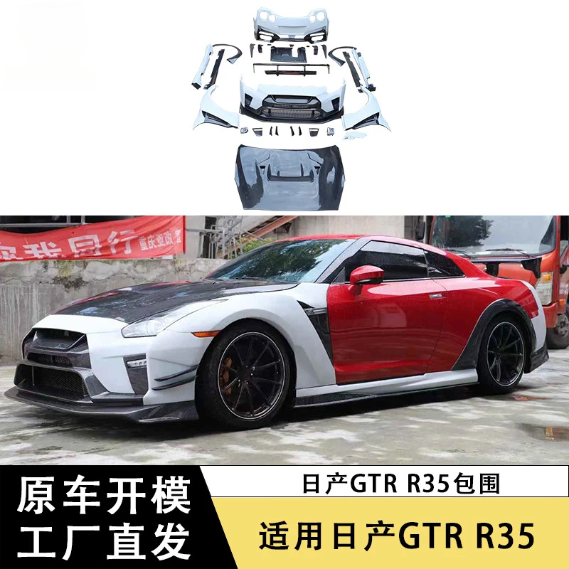 

SAAR Подходит для комплекта кузова из углеродного волокна Nissan GTR R35, включая капот, бампер, боковые юбки, спойлер, заднюю губу и расширители крыльев
