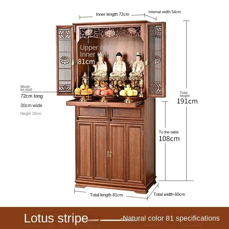 YY Buddha Niche Solid Wood Altar Clothes Closet Household Altar Cabinet Buddha Cabinet Altar New Chinese Shrine