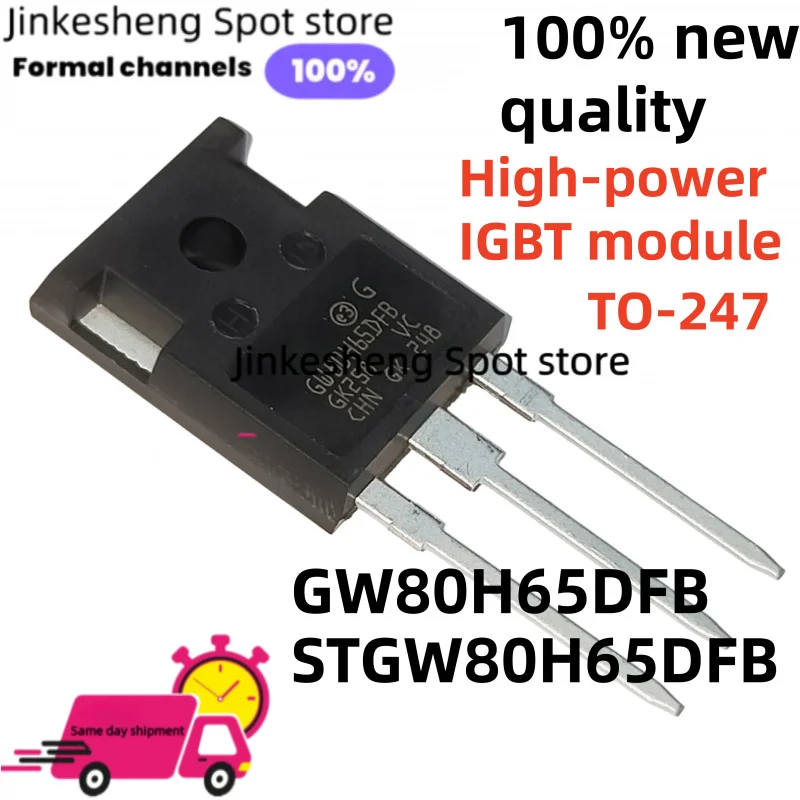 5-10PCS NEW Quality STGW80H65DFB STGW60H65DFB STGWA40H65DFB GW80H65DFB TO247 GW60H65DFB G80H65DFB G60H65DFB G40H65DFB in stock