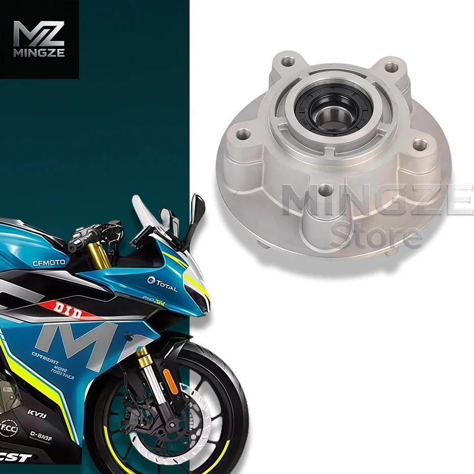 ل CFMOTO CF250SR 250NK العجلات الخلفية عازلة المطاط ضرس مقعد المطاط عازلة كتلة NK250 250SR دراجة نارية الملحقات الأصلية #2