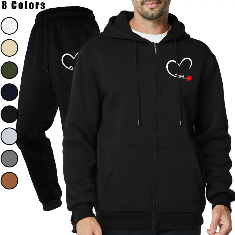 

Men's Fashion Casual Outdoor Fitness Sports Luxury Jogging Zipper Pants and Hoodie Set Clothing