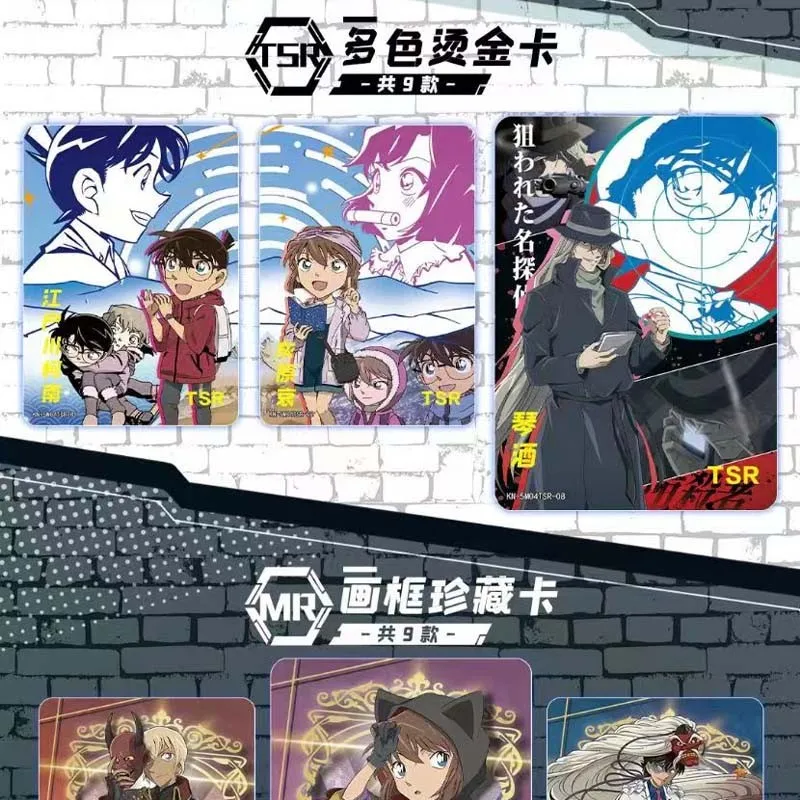 Famous Detective Conan Card Insight Pack First Bomb Card Tour Genuine Card Name Reasoning Collection AR UR Card SSR Card