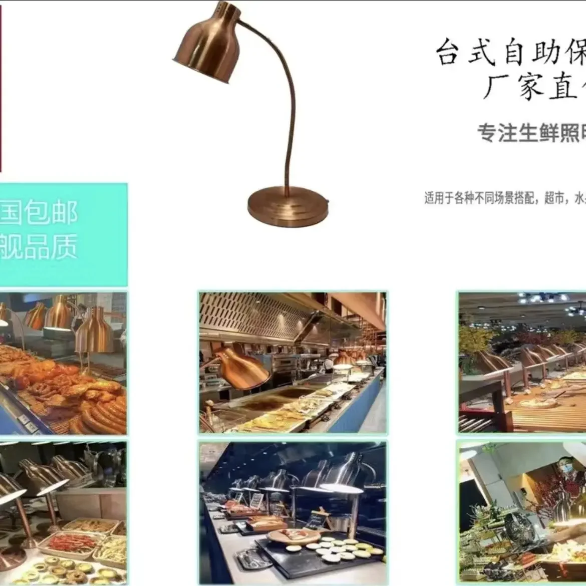 Commercial Food Heat Lamp with Gooseneck - Buffet Restaurant BBQ Food Warmer Lamp - view 2