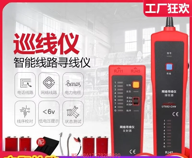 tester-multifunzione-ut682-per-cavi-di-rete-strumento-di-controllo-per-cavi-telefonici-e-di-rete-tester-poe