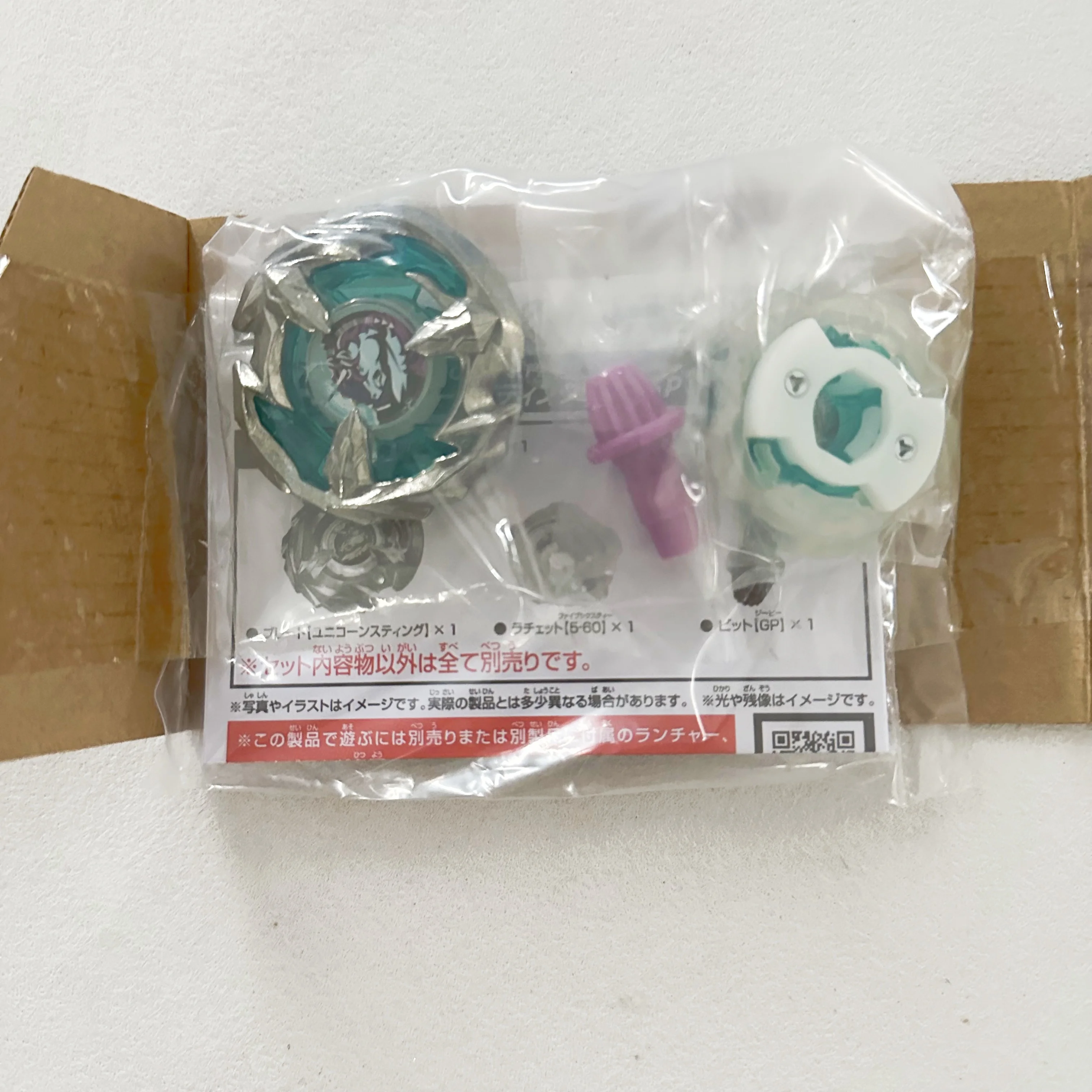 أصلي TT beyscollector Beys BEYSCOLLECTOR BX-26 Battle X Unicorn Sting 5-60GP جديد مع مجموعة التعبئة والتغليف الأصلية