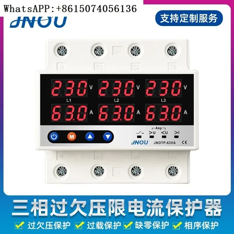 Three phase adjustable digital display self resetting overvoltage/undervoltage current limiting protector 63A380V