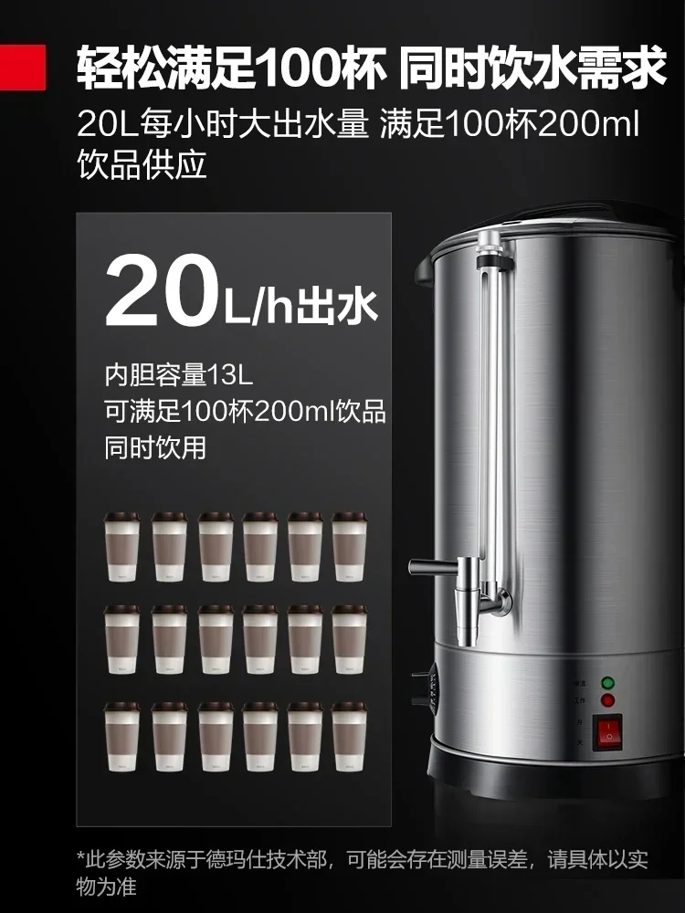 commercial Electric heating water bucket water boiler milk tea shop special stainless steel fully automatic heating water boiler