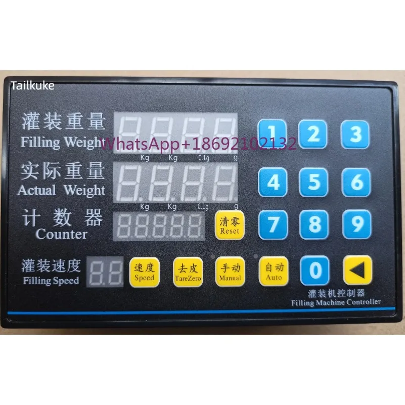 Heavy Duty CY2420/DC24V Filling Machine Controller for Quantitative Packaging of Electronic Scale Accessories