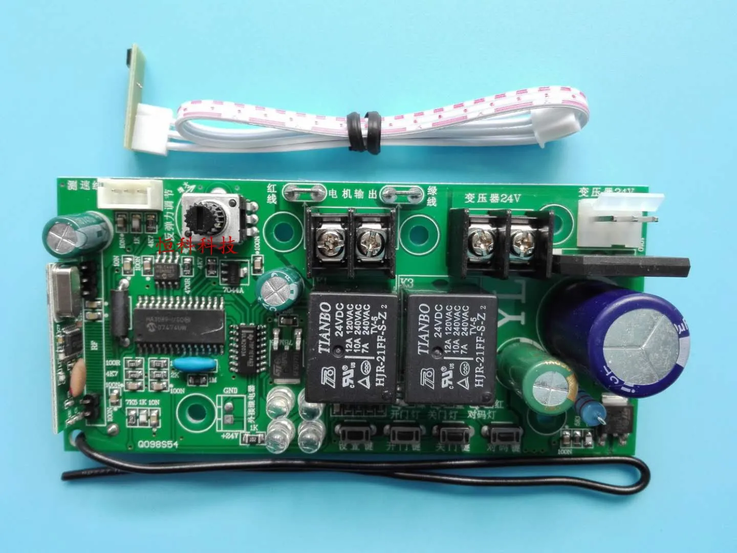 433M24V Universal Electronic Limit Garage Door Motherboard Flip Door Motor Control Board Hall Limit Receiver