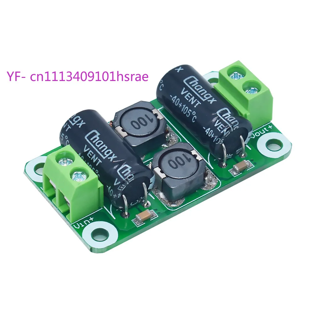 2PCS DC Power Filter Board Class D Amplifier Interference Suppressor Car Power EMI Filter Module