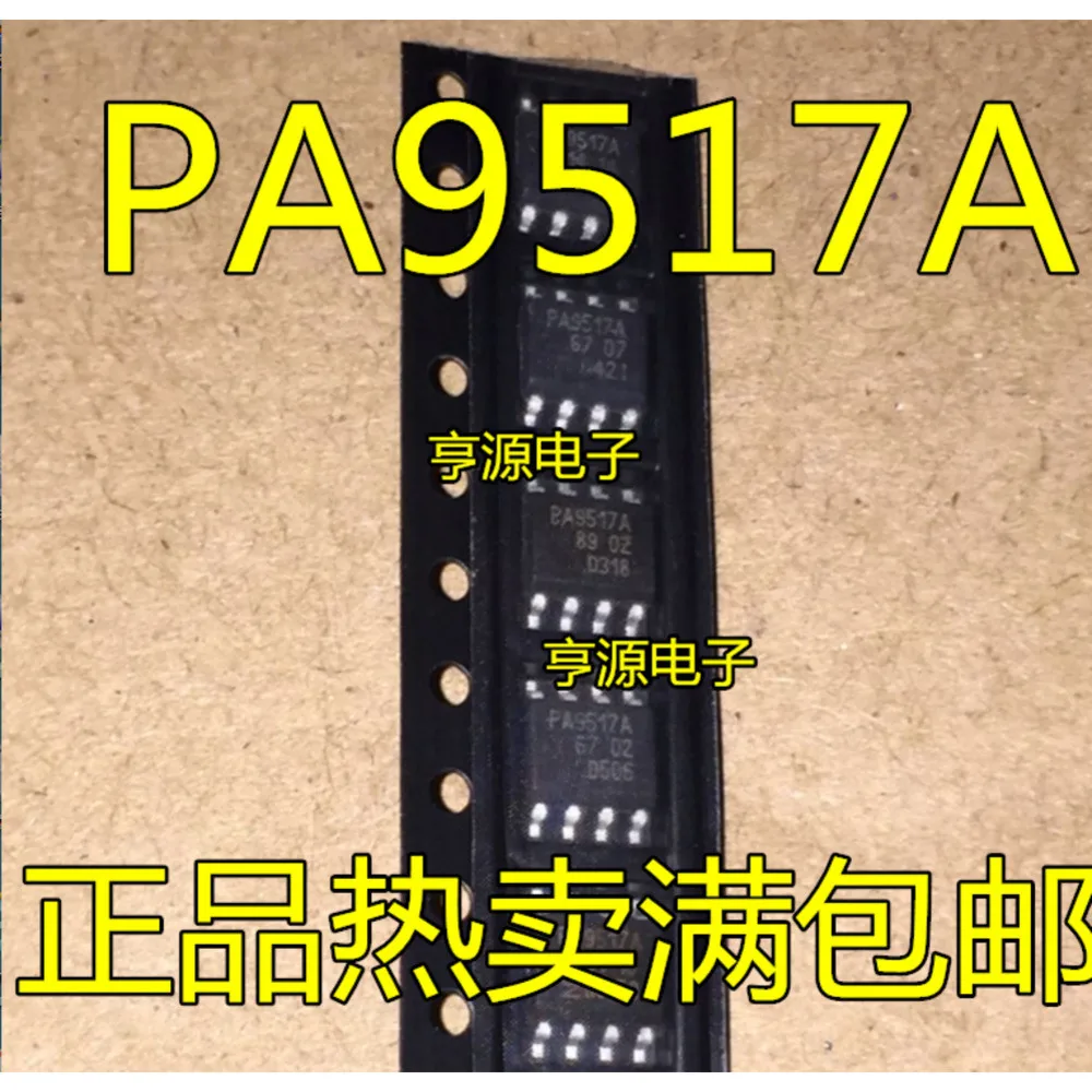 1-50PCS MRD531B-LQ-L MRD531 PCA9517AD PA9517A PCA9517 LUPXA255A0C200 MC56F8323VFBE MC56F8323