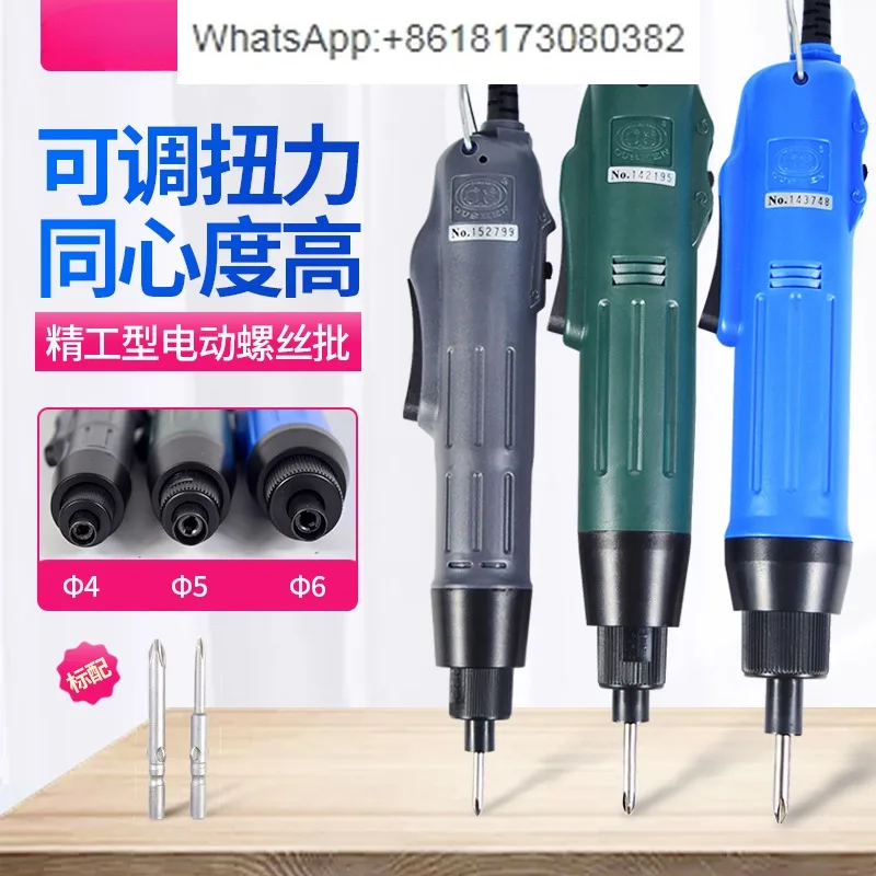 مفك براغي كهربائي دقيق OS-800/801/802 مفك براغي كهربائي محمول