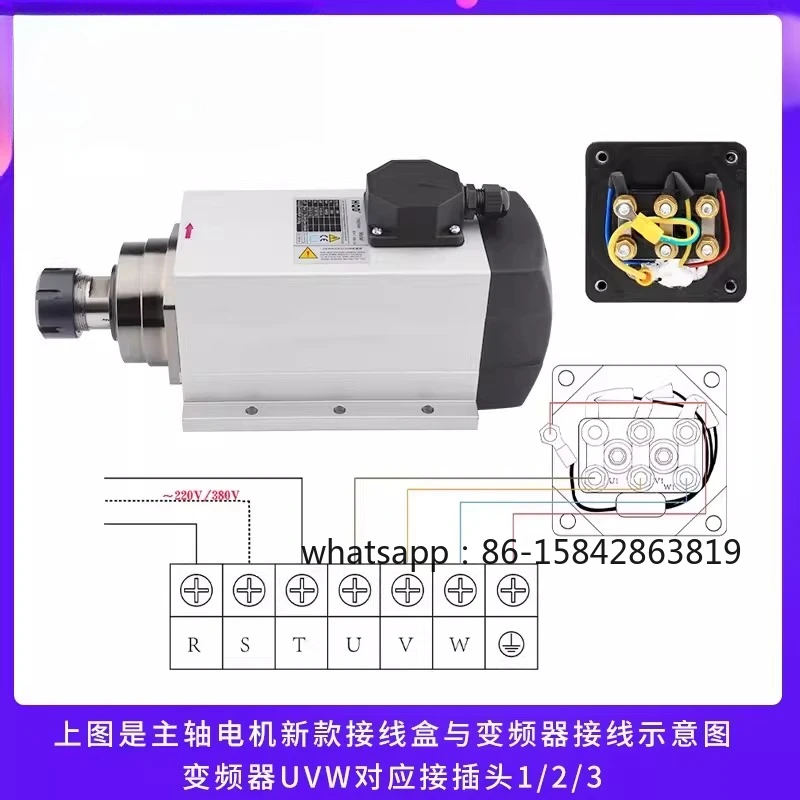 Electric Spindle Engraving Machine 2.2kw3.5kW 4.5kw6KW Air-cooled High-speed Cutting Machine Spindle Motor Power Head