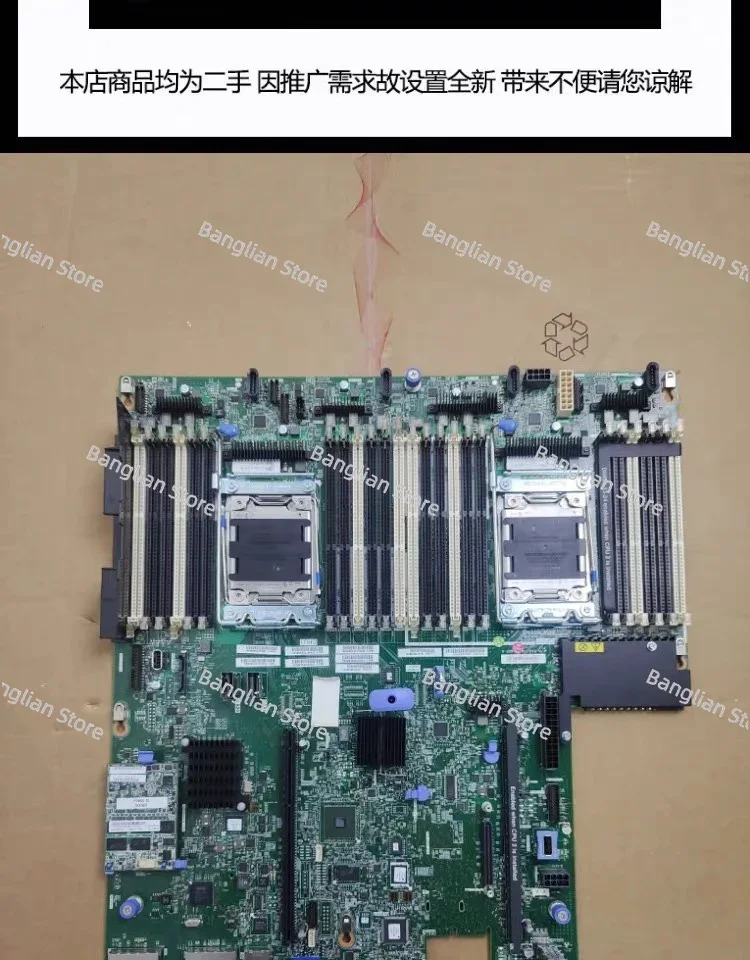 Applicable To IBM X3650M4 Server Motherboard 00AM209 00W2671 00Y8457, Supporting Original Disassembly