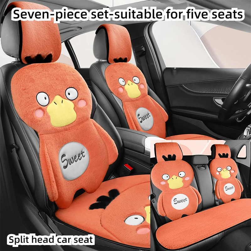 

3D plush cartoon duck car seat cover with three-dimensional embroidery Protect your car seat, universal fit for most cars, SUVs