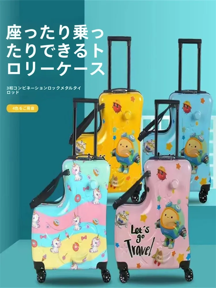 子供用キャリーオンスーツケース、漫画柄トラベルバッグ、ホイールとハンドル付き、子供が座って乗れる、おしゃれなユニバーサルホイール
