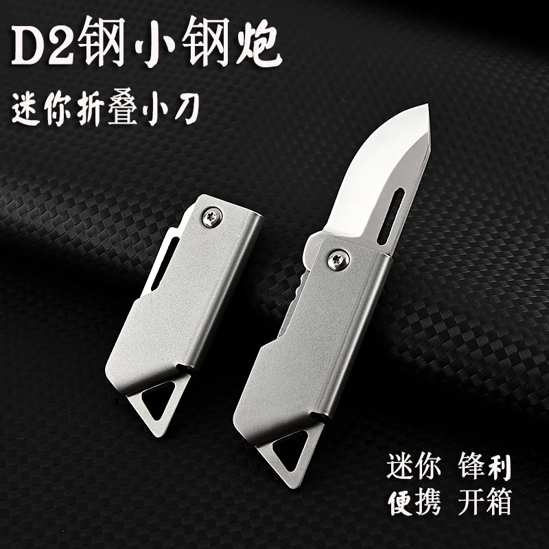 New Mini Knife High Hardness All Steel Folding Knife Self Defense Knife Portable EDC Keychain Hook Outdoor Camping Pocket Knife