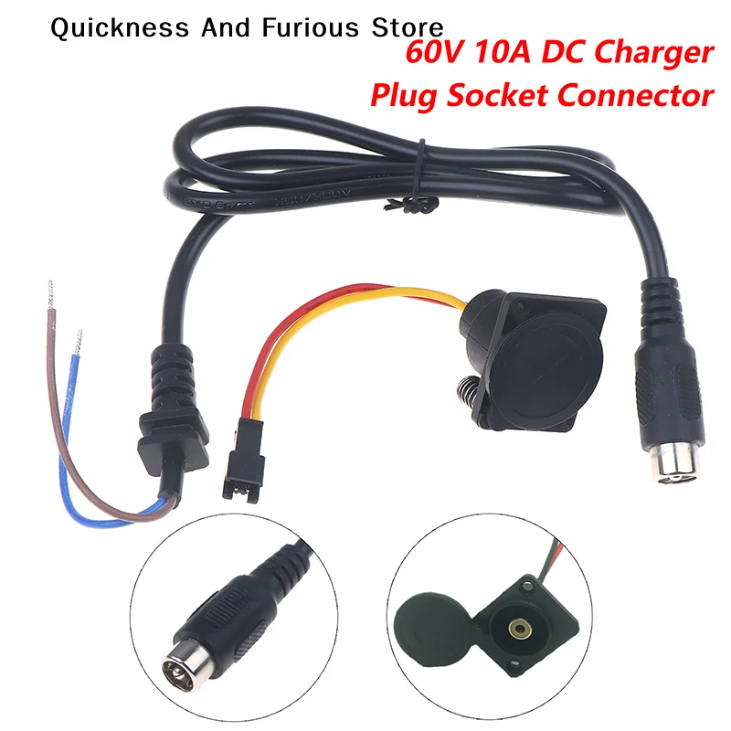 

1/2 шт., зарядная головка для электрического велосипеда, выходная линия литиевой батареи, круглая мужская и женская основа, разъем для зарядного устройства постоянного тока