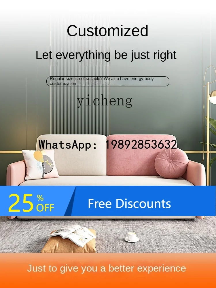 Sofa Bed Foldable Dual-Purpose Small Apartment Multi-Functional Living Room High-Profile Figure Telescopic Bed
