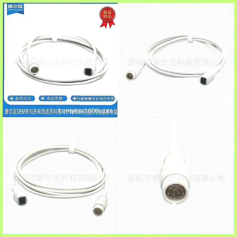 Compatible Abbott Invasive Pressure Sensor Cable for Coman 12-Pin, OEM Replacement Medicals Equipment Cable