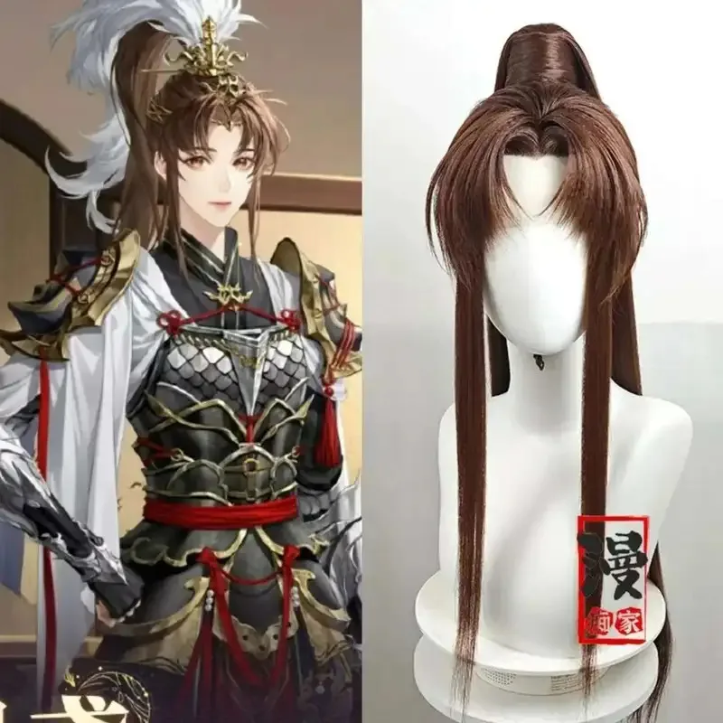 

Styled Ashes Of The Kingdom Guangling Prince Cos Wig 40cm Brown Heat-resistant Synthetic Hair Halloween Party Wigs+wig Cap
