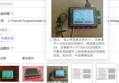 2 Channel Programmable Current Source, uA Precision Constant Current & Voltage Source Module, TFT Touch Color Screen
