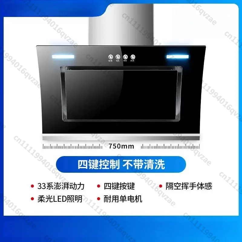 Range Hood Household Kitchen Side Suction Large Suction Double Motor Range Hood