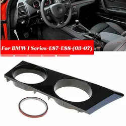 FOR BMW 1 SERIES CUP HOLDER BLACK E87 E81 E82 E88 GlOSS BLACK RHD