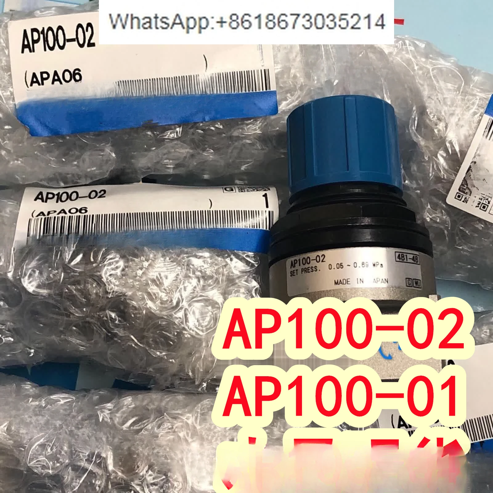 AP100-01 AP100-02 01B 02B 02-X201 Pressure Relief Valve Relief Valve