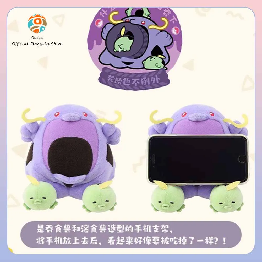 New Genuine Yummy Meal Time Series Collectible Figure Storage Pouch Pillow Cushion Gift Toy Snorlax Pair Of Mice Anime Figures