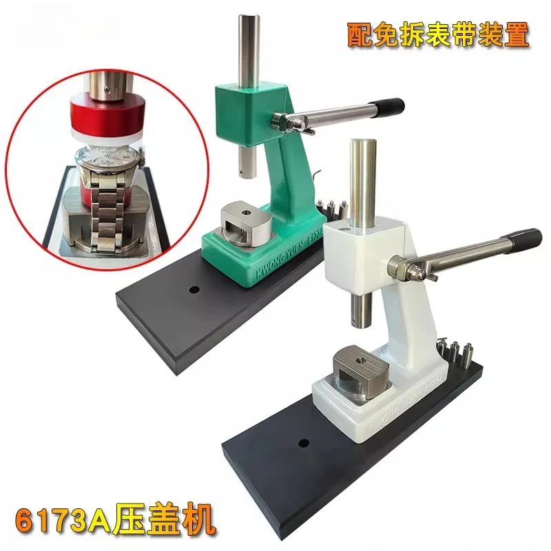 Watch Repair Tool 6173 Capping Machine High Precision Watch Bottom Cover Back Cover Capping Machine Meter Press Precision Clock