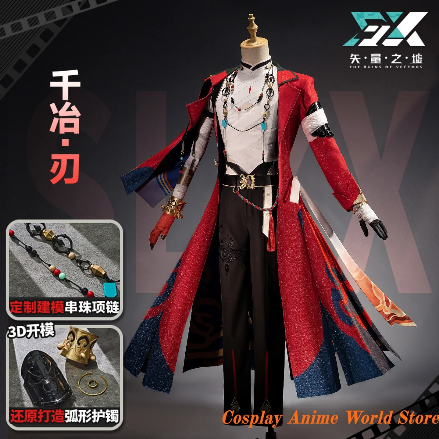 

In stock Mortenax Blade Cospaly Costume mIHOYO Game Honkai Star Rail Halloween Party Male Role Play Clothing