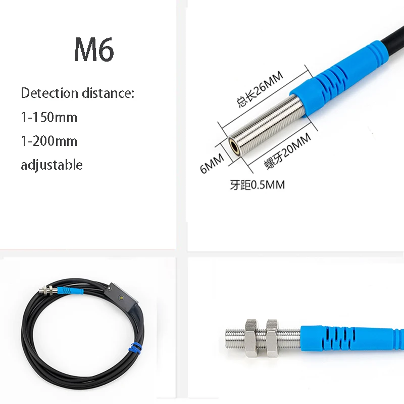 M6 photoelectric switch sensor invisible light micro small infrared laser diffuse reflection photoelectric switch 150mm 200mm