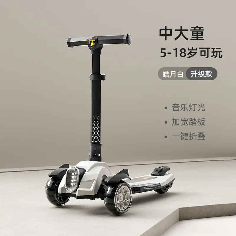 Baby Scooter Phantom 2-in-1 Children's Scooter Boys and Girls Yoyo Ride Folding Light Silent Wheels