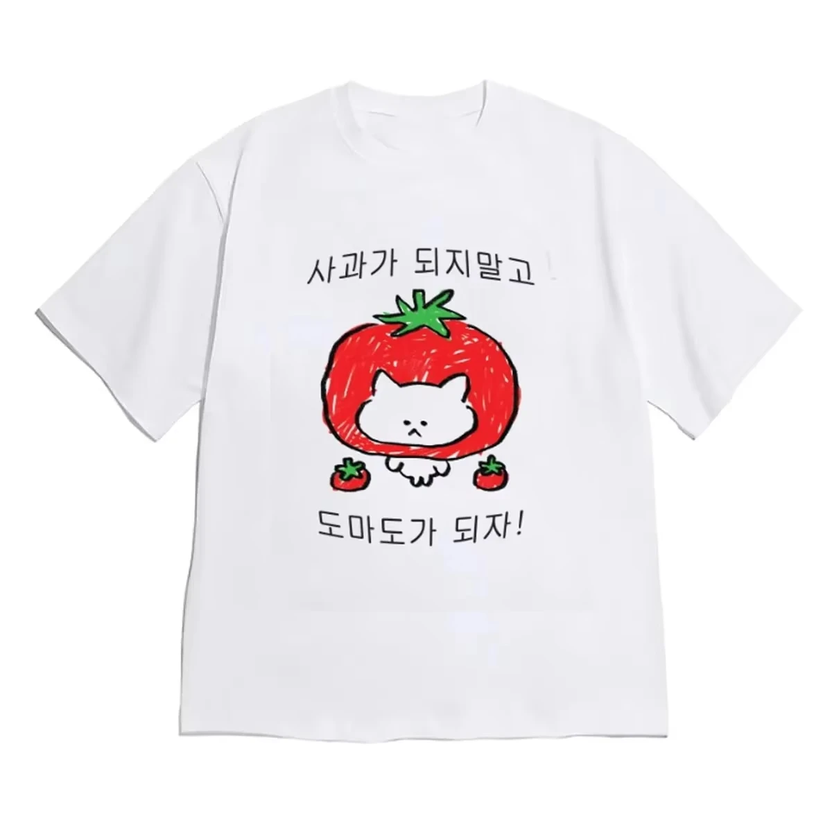 Cute Doodle Tomato Cat Korean Hangul Letter Print T-shirt Kawaii Aesthetic Clothes with Many Korean Reviews Women Free Shipping