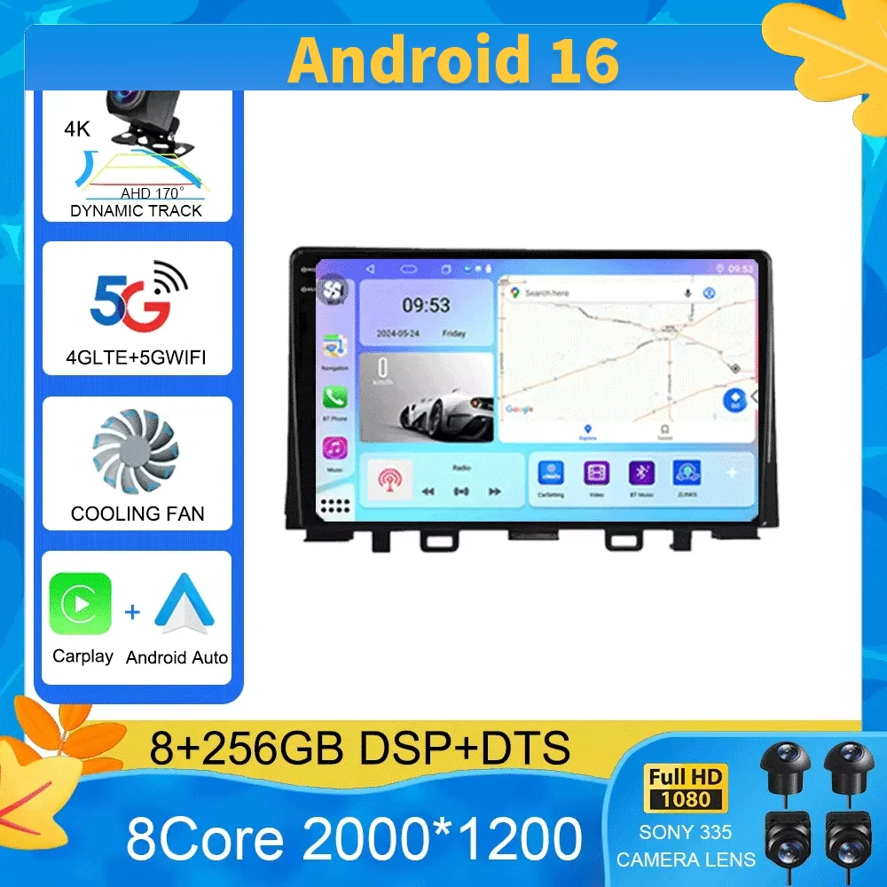 

Car Radio Multimedia Navigation Screen Head Unit 4G Android 16 For Kia RIO YB KX Cross 2016-2020 4G GPS Wireless Carplay Stereo