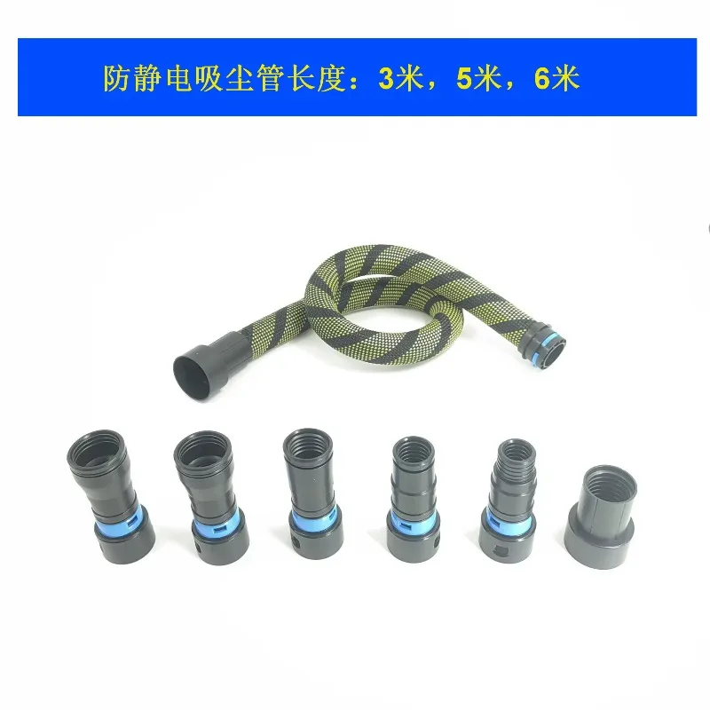 Anti Static Vacuum Pipe Quick Connector Replacement Hose Fitting Industrial Dust Collector Cleaning Spare Accessories