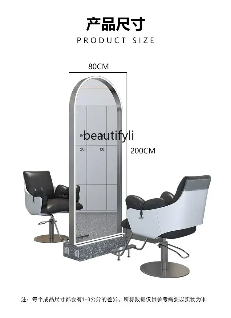 X188 LHair Salon Dressing Table for Hair Salon High-End Single-Sided Floor Mirror Barber Shop Hair Cutting Mirror