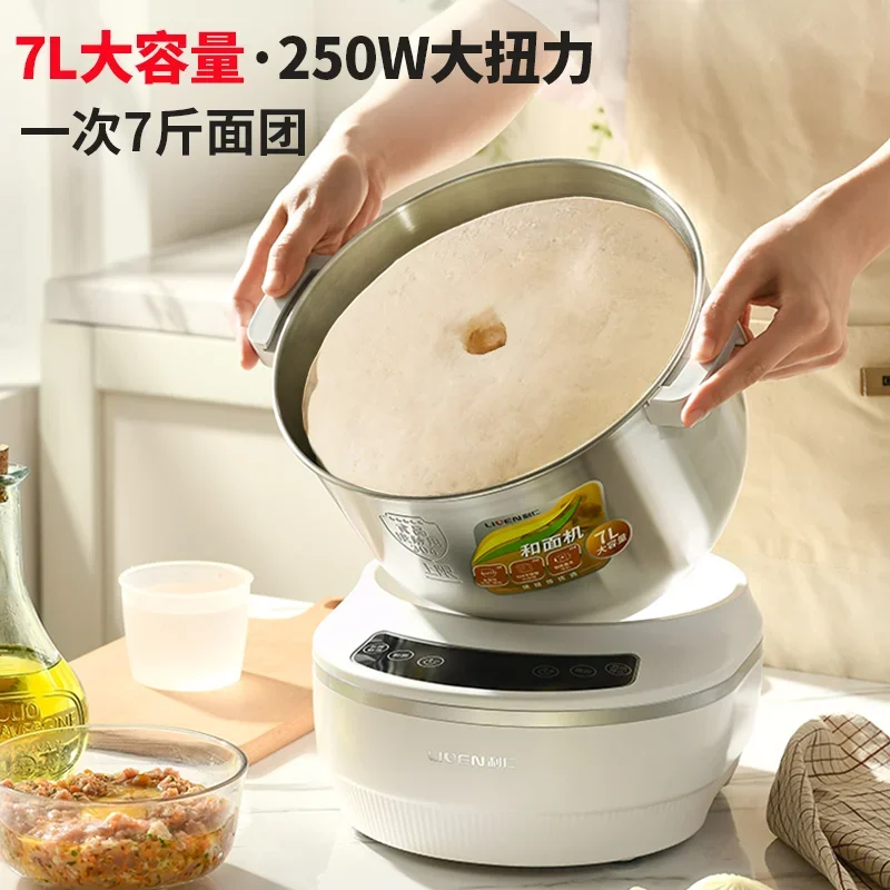 Dough mixing machine Small dough mixing and dough all-in-one machine Household automatic 7L large-capacity  Wake-up fermentation