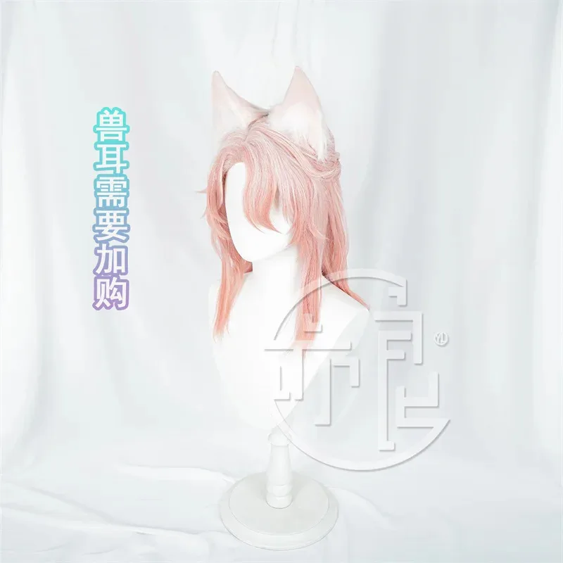 Game Honkai Star Rail Jiaoqiu Cosplay Wig with Ears Heat Resistant Synthetic Hair Halloween Role Play Party + Wig Cap